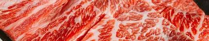 Viande d'exception